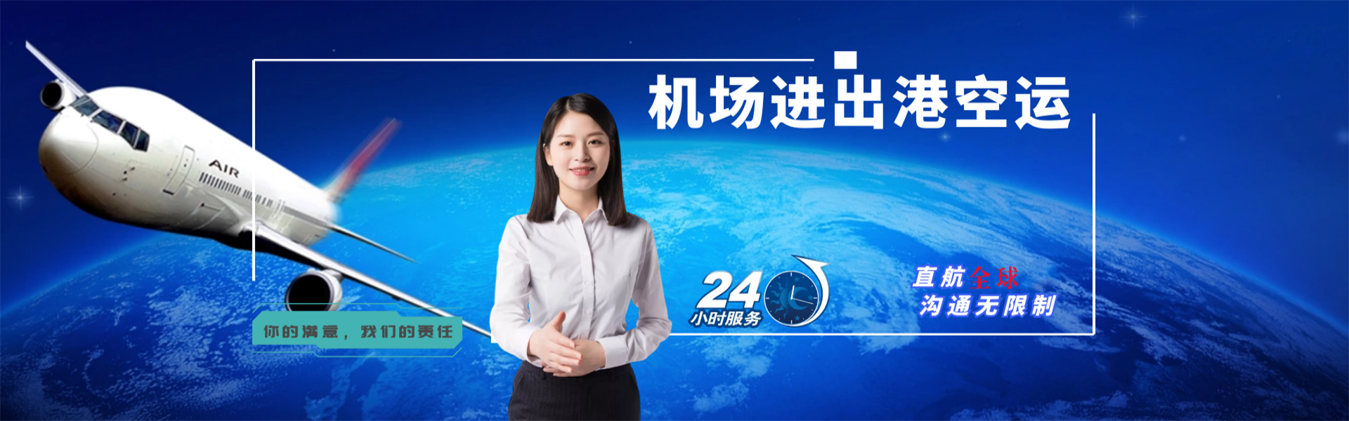 九真镇到丹麦物流公司-九真镇至丹麦物流专线-九真镇空运到丹麦-优时通物流有限公司
